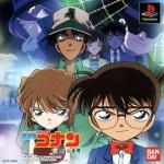 275px detective conan the great deduction of three people