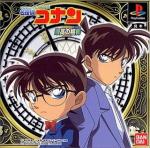 Detective conan the greatest partner