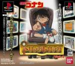 Detective conan trick track vol 1