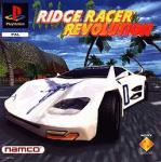 Ridge racer revolution